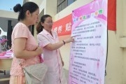淮阴区妇幼保健院