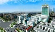 济宁市第二人民医院