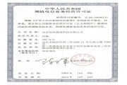 左家村卫生所