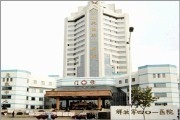 青岛401医院