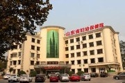 山东省妇幼保健院
