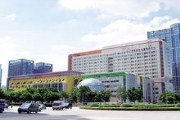 广州市妇女儿童医疗中心儿童医院