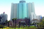 常州市第一人民医院