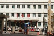 孝义市人民医院