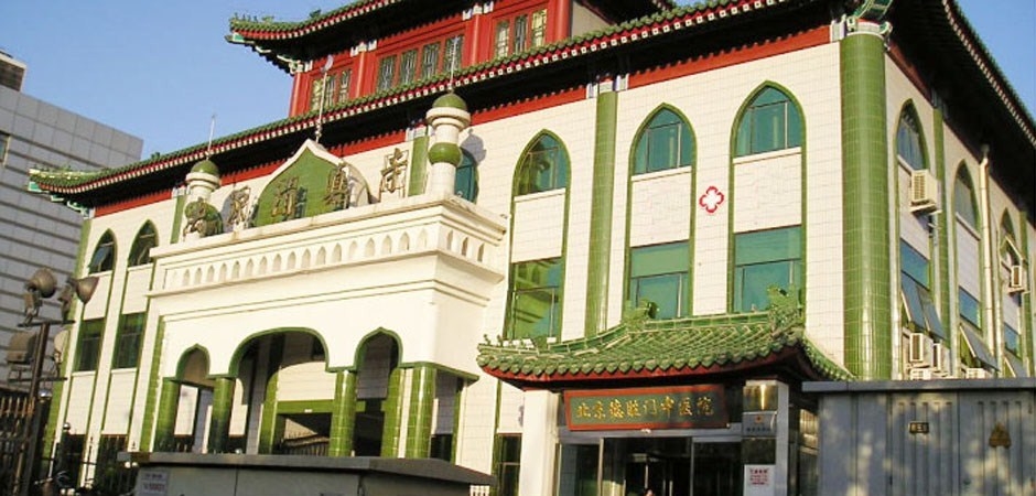 北京德胜门中医院