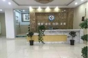 顺义博爱妇科医院
