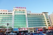 北京密云博众医院