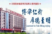 太原九州医院白癜风的基地