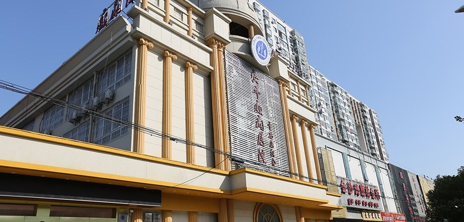 合肥安平癫痫病医院