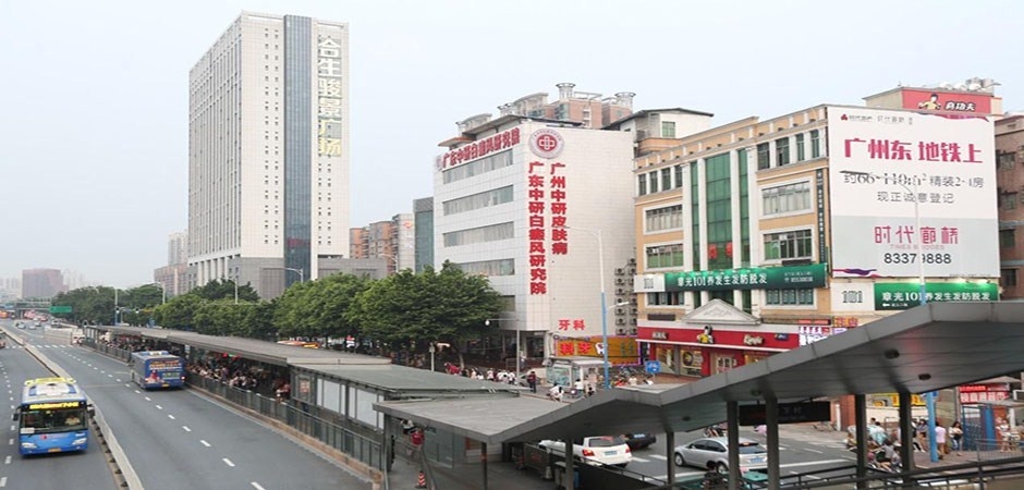 广东省中研白癜风医院