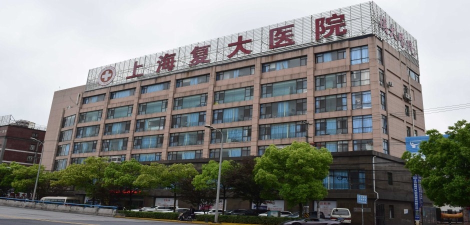 上海复大医院