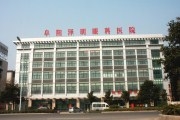 阜阳泽明眼科医院