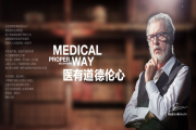 广州德伦口腔