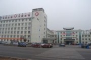 准格尔旗中蒙医院