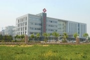 淄博市职业病防治院