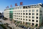 淄博市结核病防治院