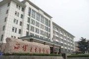 淄博市中医院