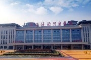 陕西省妇幼保健院