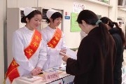 济南市传染病医院