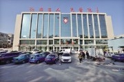 淄博市张店区人民医院