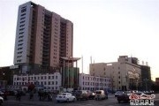 大同市第三人民医院