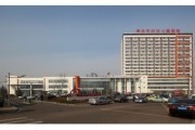 青岛市市北区妇幼保健院