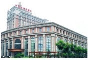 临沂矿务局医院