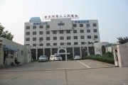 青岛市传染病医院