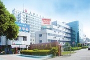 上虞中医院