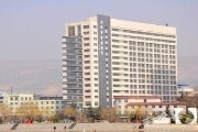 天水市中医医院