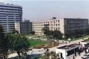 华西医科大学附属第一医院
