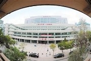 银川市第一人民医院