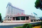 湖州市第一人民医院.