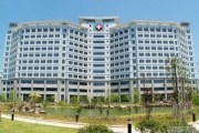 永康市第一人民医院