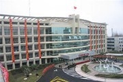 上海市传染病医院