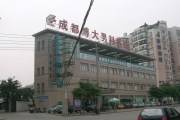 天津市肺科医院
