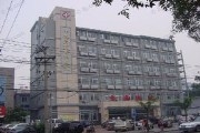 北京市西城区丰盛医院