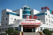 中国航天科工集团七三一医院（731医院）