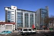 中国医学科学院血液病医院