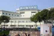 南京脑科医院