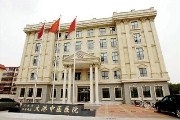 天津市大港医院