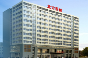 中国兵器工业集团公司北京北方医院