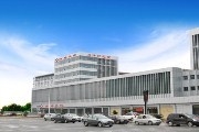 天津市河西医院