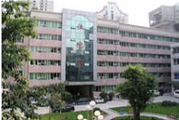 重庆市第一人民医院