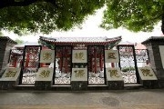 北京市东城区妇幼保健院