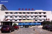 煤炭工业部总医院