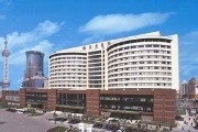 上海市东方医院