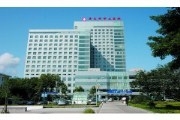 山东省青岛市市立医院