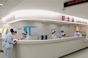 重庆肿瘤医院