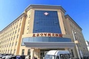 北京崇文光明医院